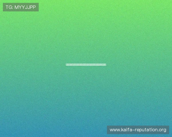 凯发登录手机账号绑定与解绑操作指南，方便管理你的游戏账号